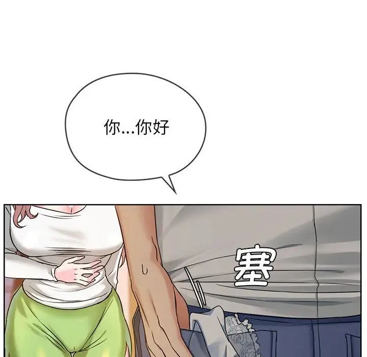 难以克制的欲望第1话