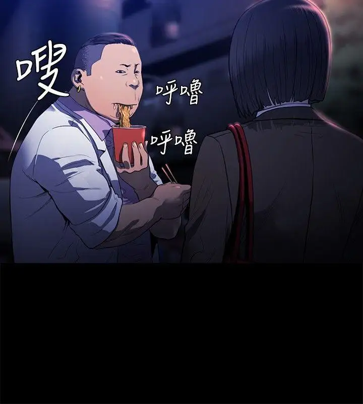 花冠:无法盛开的花第18话