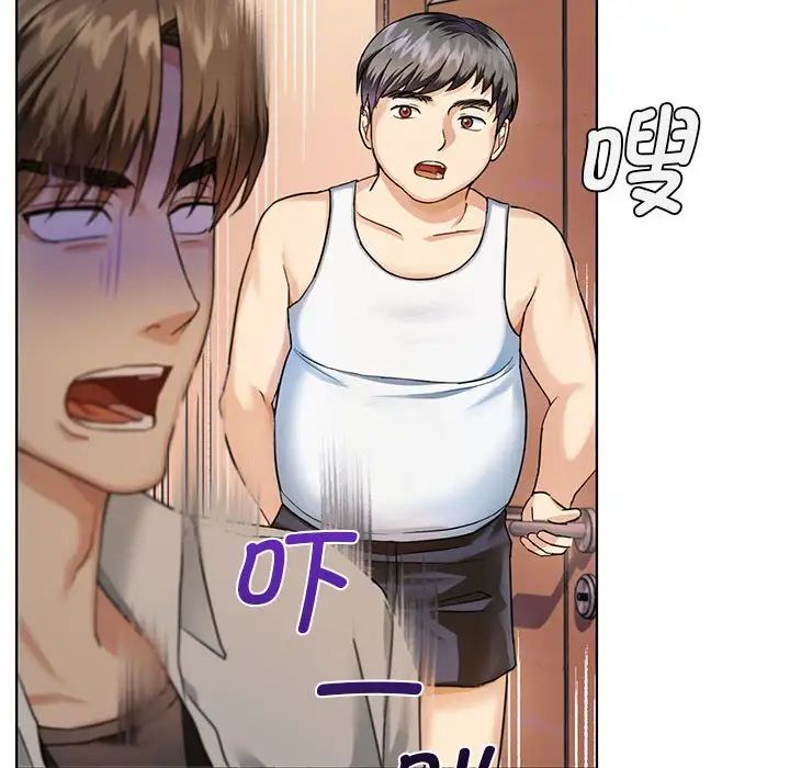 难以克制的欲望第2話