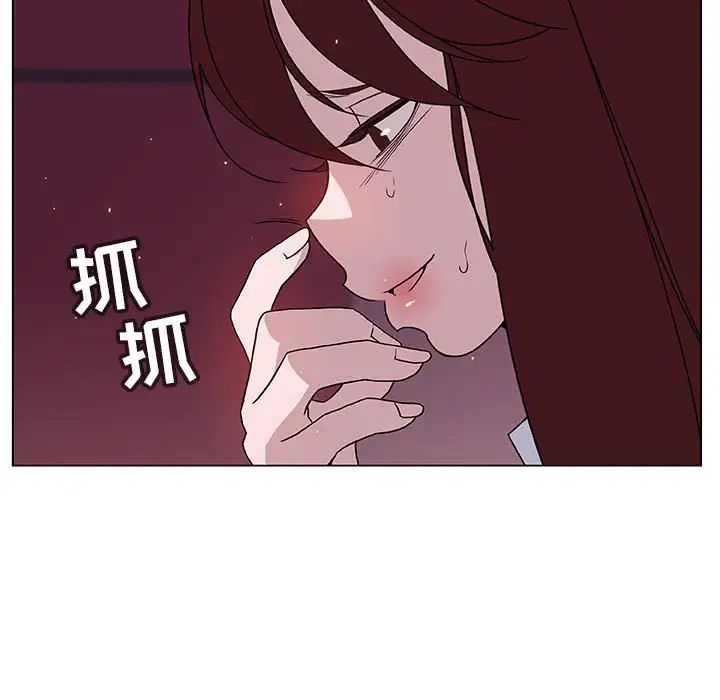 与上司的密约第21话