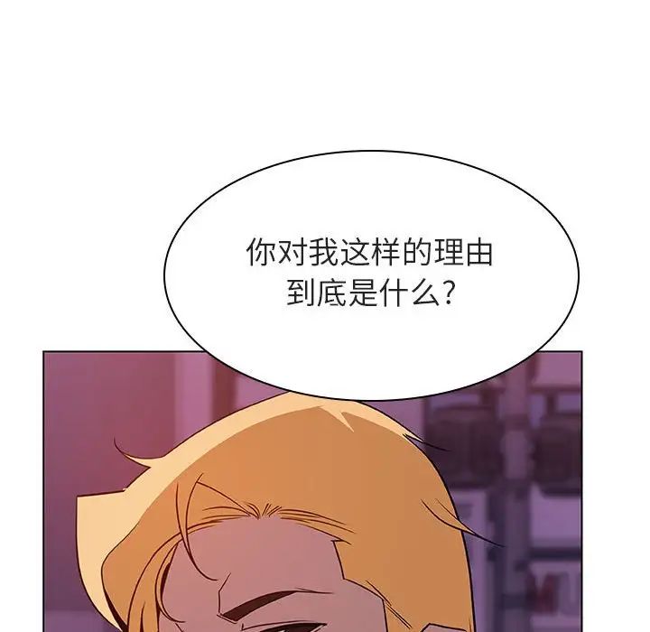 与上司的密约第21话