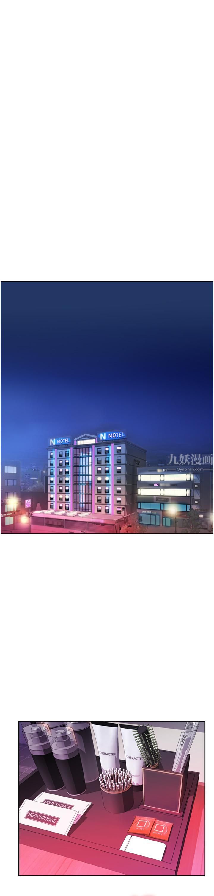 姊姊爱做菜第54话-再次体会第一次的感觉