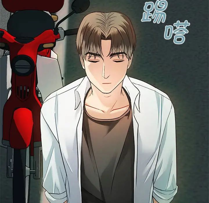 难以克制的欲望第2话