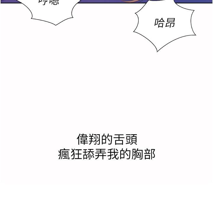 姊姊爱做菜第54话-再次体会第一次的感觉