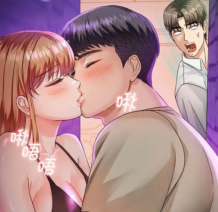 难以克制的欲望第2话