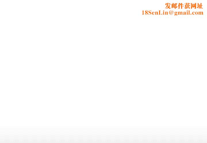 与上司的密约第22话