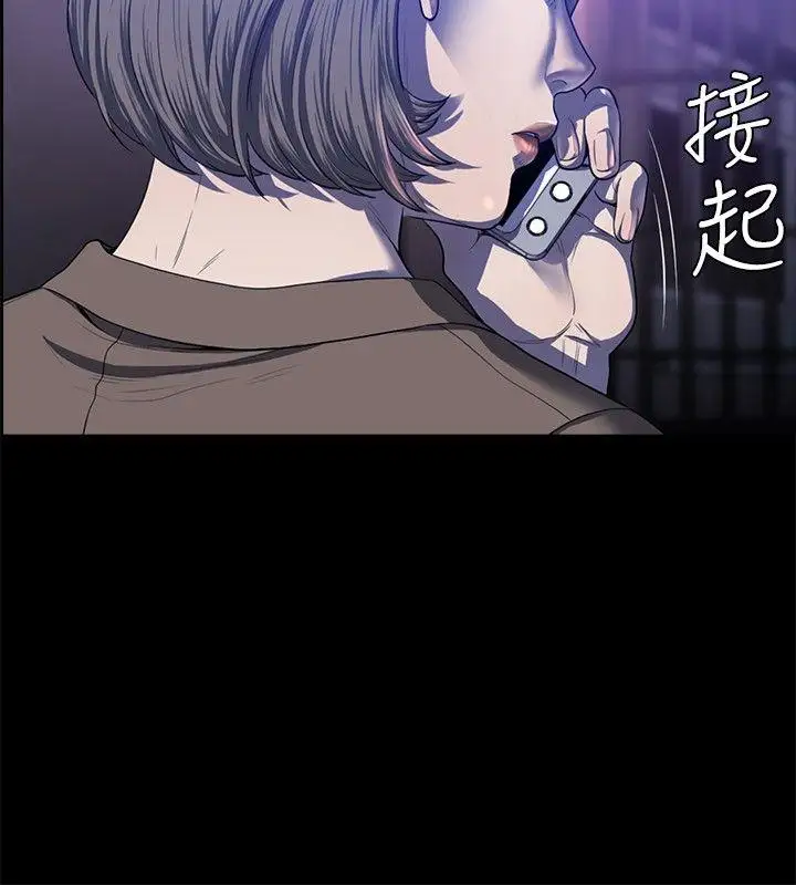 花冠:无法盛开的花第20话