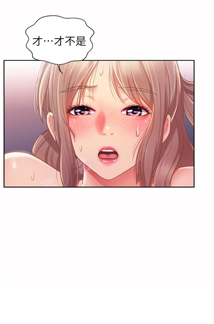 姊姊爱做菜第54话-再次体会第一次的感觉