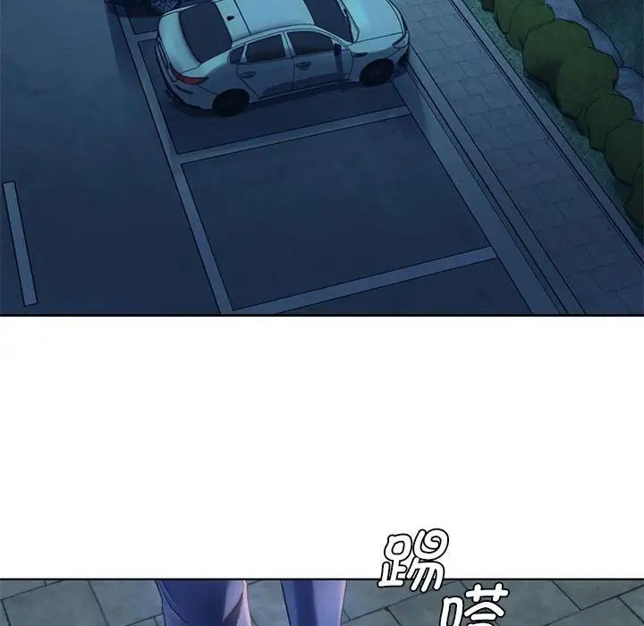 难以克制的欲望第2话