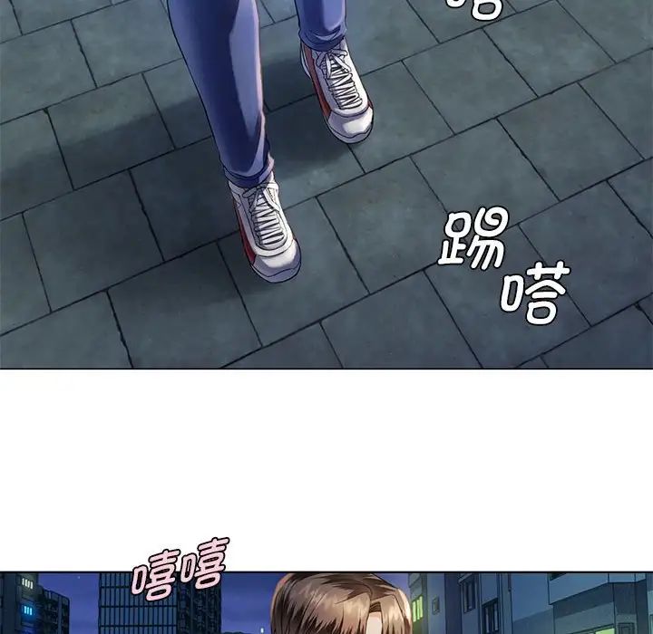 难以克制的欲望第2话