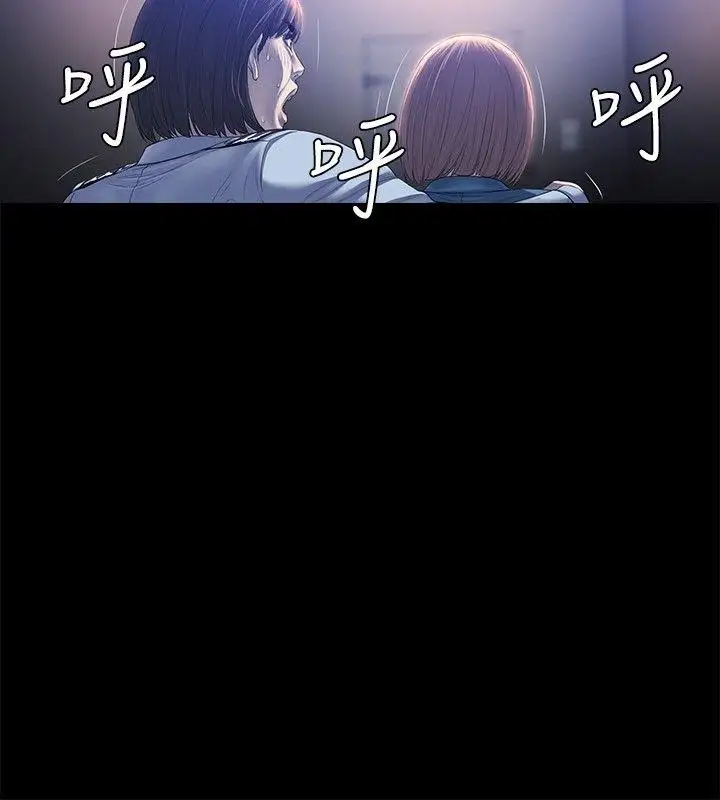 花冠:无法盛开的花第21话