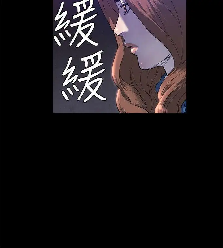 花冠:无法盛开的花第22话