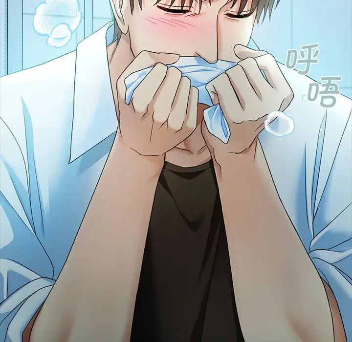 难以克制的欲望第2话