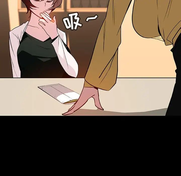 与上司的密约第22话