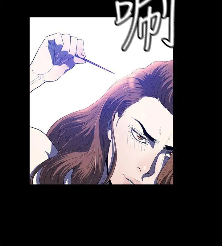 花冠:无法盛开的花第23话