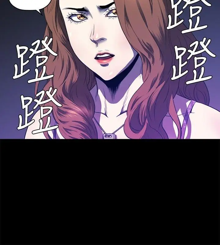 花冠:无法盛开的花第23话