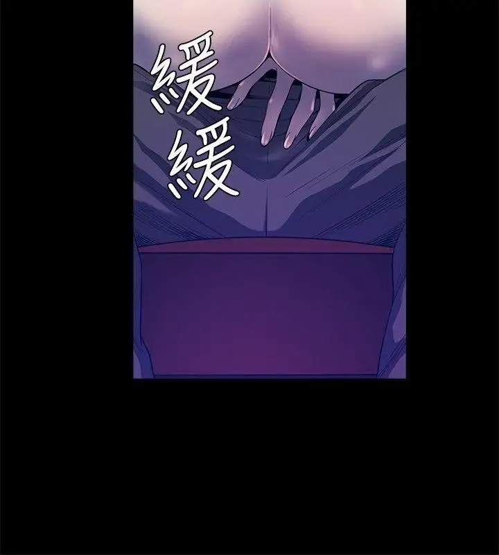 花冠:无法盛开的花第23话