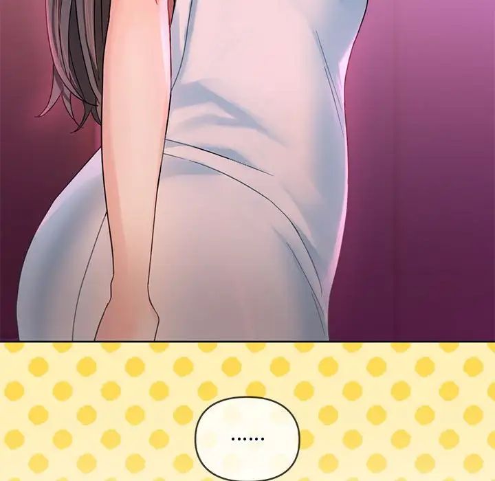 难以克制的欲望第3话