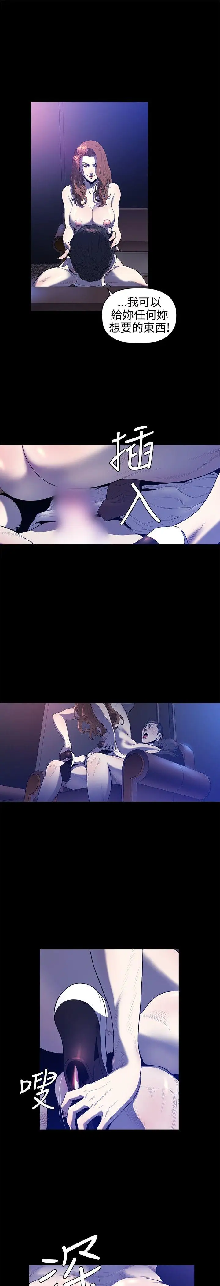 花冠:无法盛开的花最终话