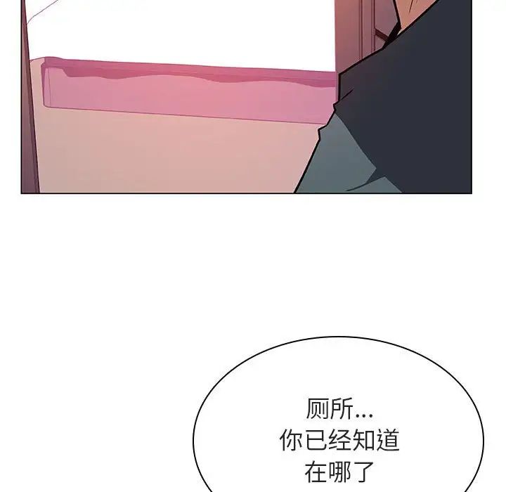 与上司的密约第22话