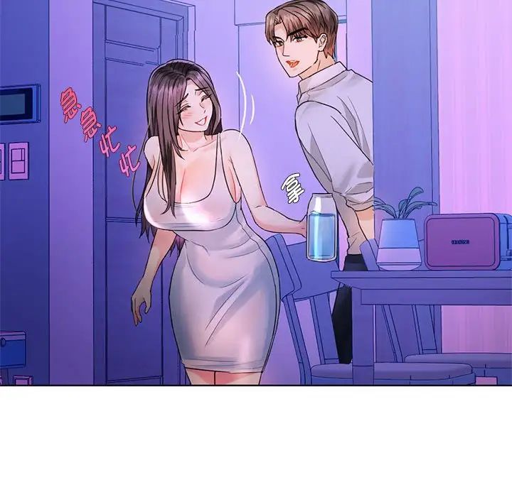 难以克制的欲望第3话