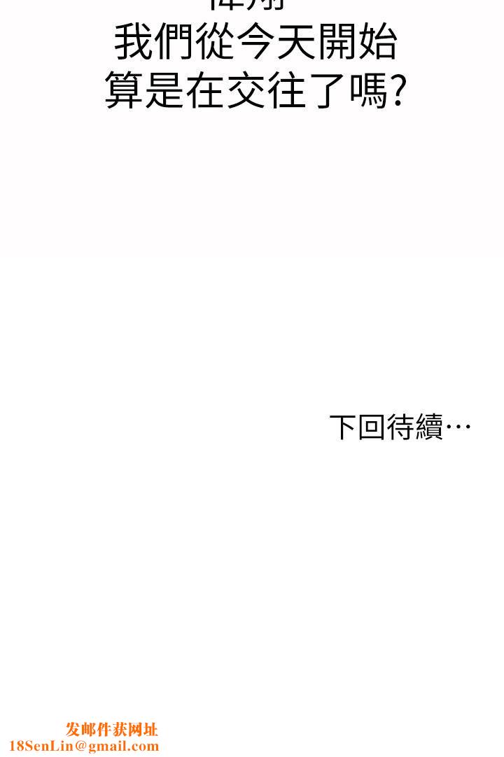 姊姊爱做菜第55话-妳自己骑上来吧