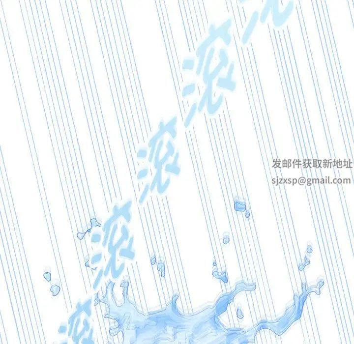 难以克制的欲望第3话