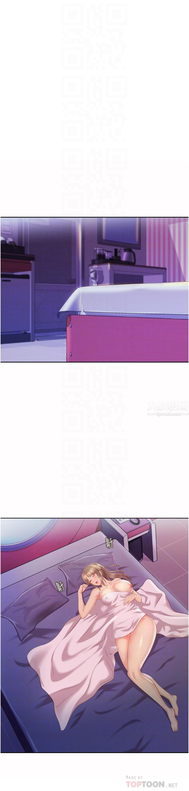 姊姊爱做菜第56话-我们来玩3P吧?