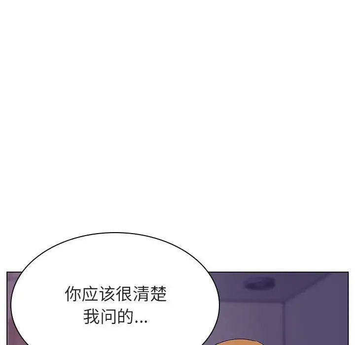与上司的密约第22话