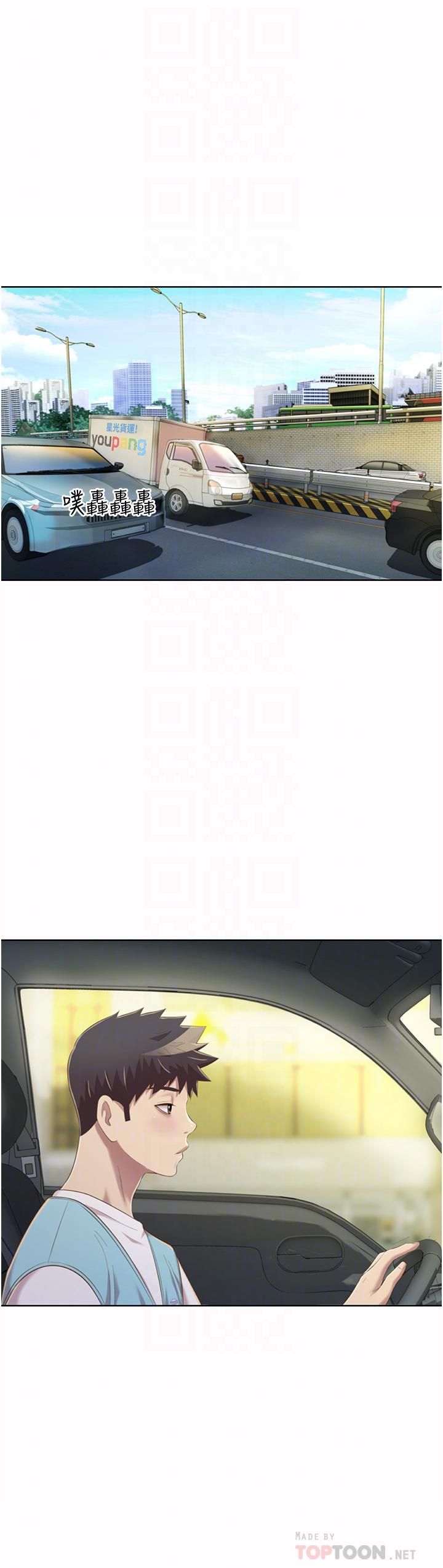 姊姊爱做菜第56话-我们来玩3P吧?