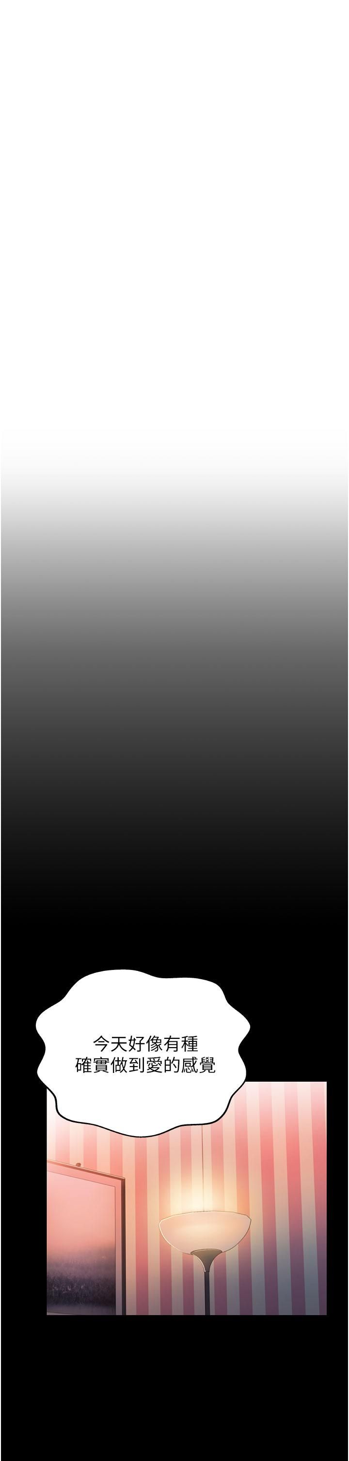 姊姊爱做菜第56话-我们来玩3P吧?