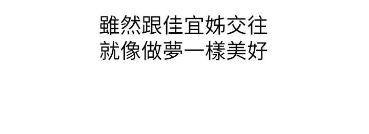 姊姊爱做菜第56话-我们来玩3P吧?