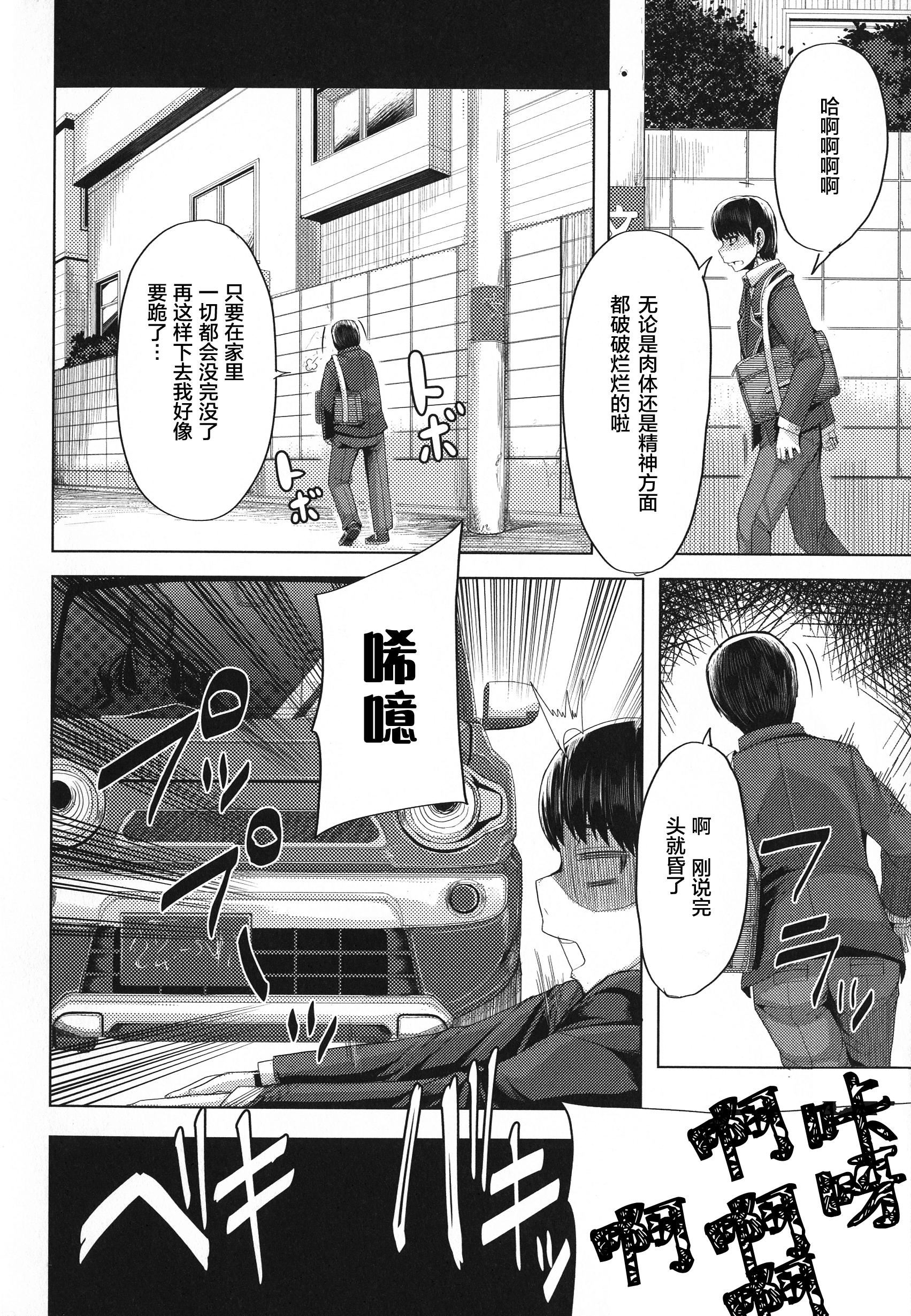 [ゆたかめ]甘々マ~マ[罗洁爱儿个人机翻][ゆたかめ]甘々マ~マ[罗洁爱儿个人机翻]