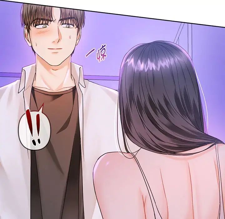 难以克制的欲望第3话