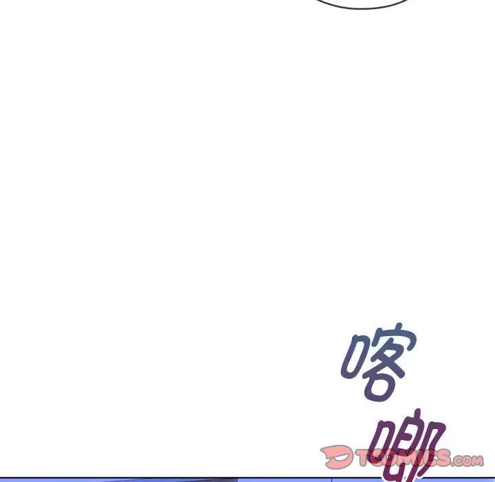 难以克制的欲望第3话