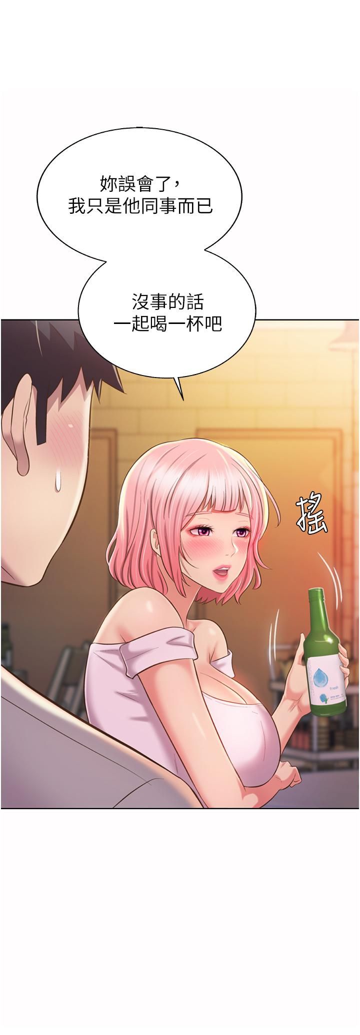 姊姊爱做菜第56话-我们来玩3P吧?
