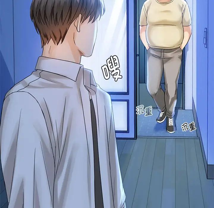 难以克制的欲望第3话