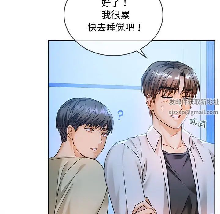 难以克制的欲望第3话