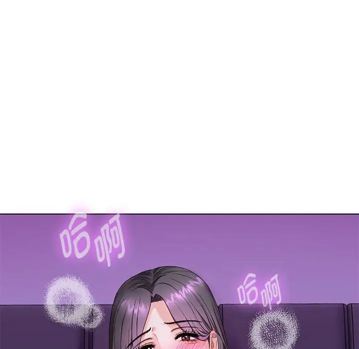 难以克制的欲望第3话