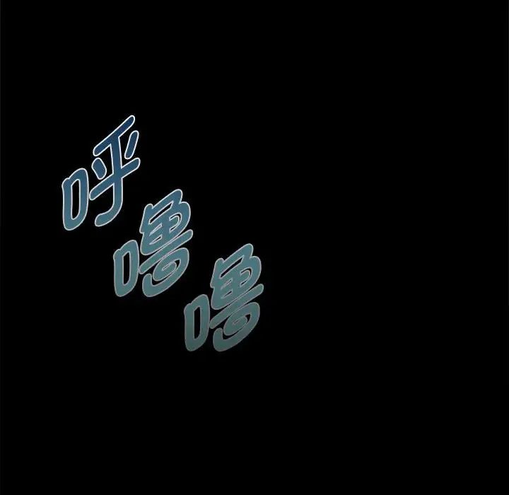 难以克制的欲望第3话