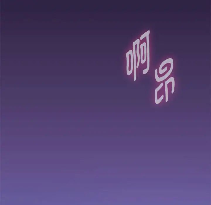 难以克制的欲望第4话