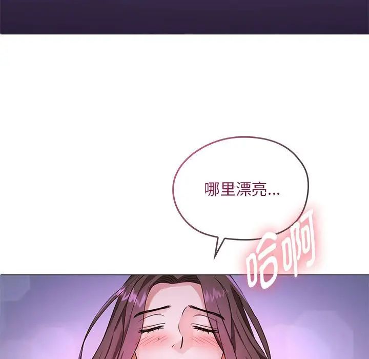 难以克制的欲望第4话
