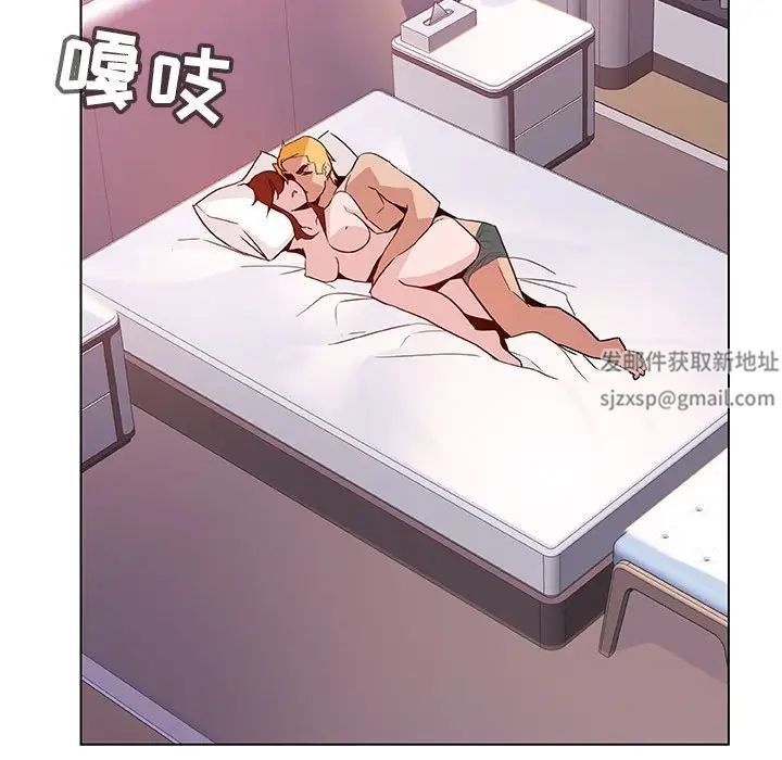 与上司的密约第23话