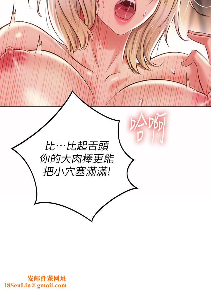 姊姊爱做菜第58话-同时让两个女人高潮