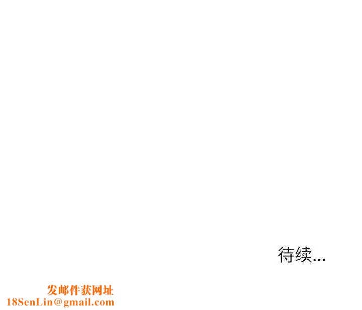 与上司的密约第23话