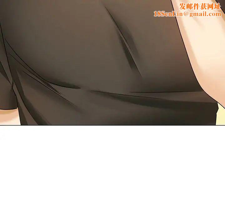 难以克制的欲望第4话