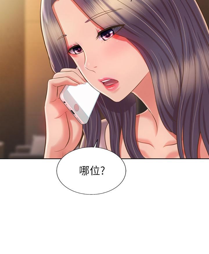 姊姊爱做菜第59话-苦苦求干的母狗们