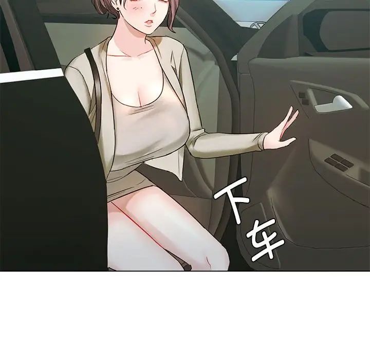 难以克制的欲望第4话