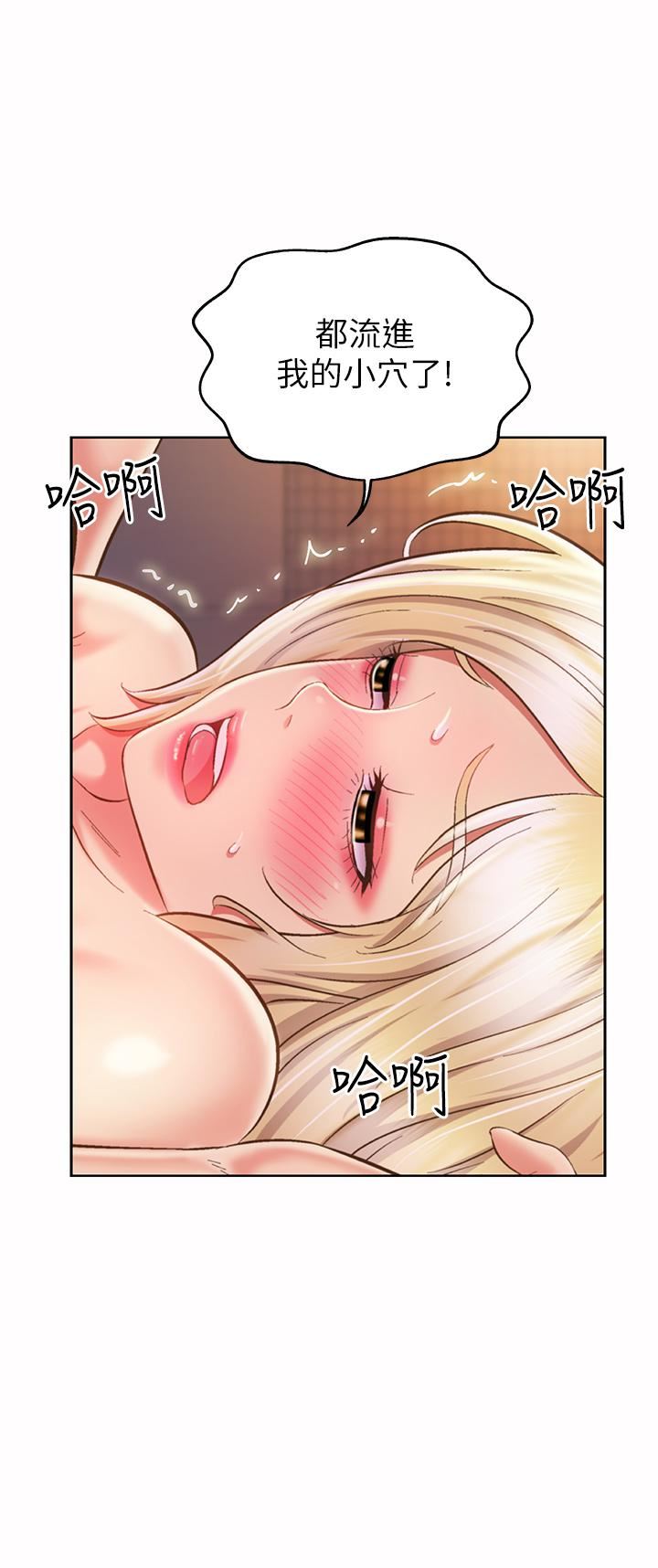 姊姊爱做菜第59话-苦苦求干的母狗们