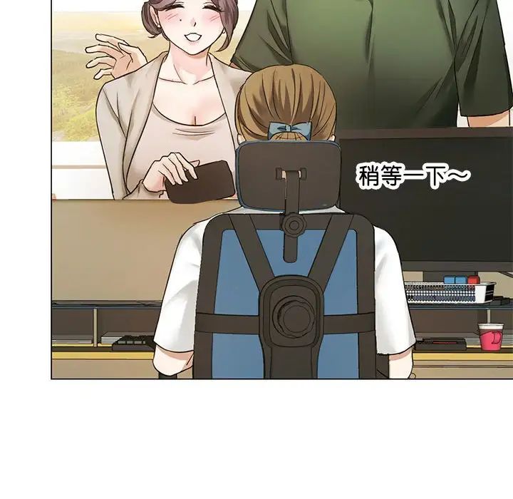 难以克制的欲望第4话